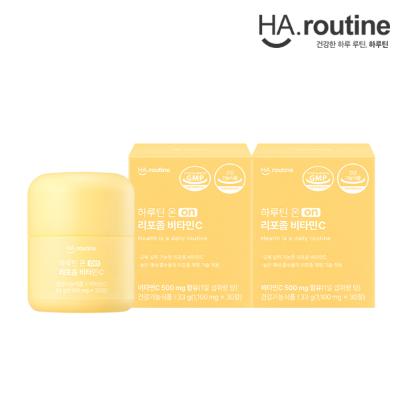 [하루틴] 온 리포좀 비타민C(30정) -2박스(2개월분)