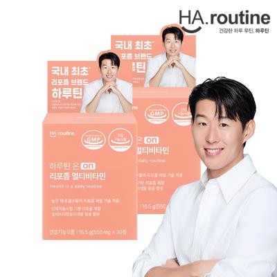 [하루틴] 온 리포좀 멀티비타민 -2박스(2개월분)