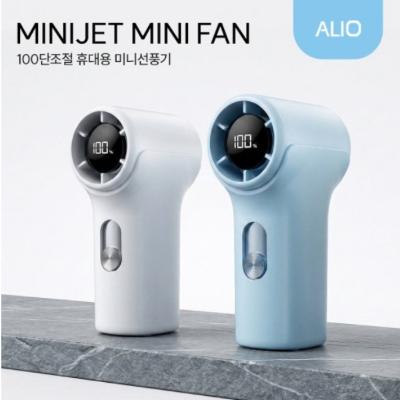 [알리오] ALIO 초미니 터보형 100단 미니제트 휴대용 선풍기 2026 신상품!!! 베이비블루/크림화이트