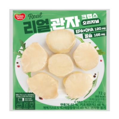 [동원] 리얼 관자 크랩스 오리지널 72g 2개+리얼 관자 크랩스 버터 72g 2개