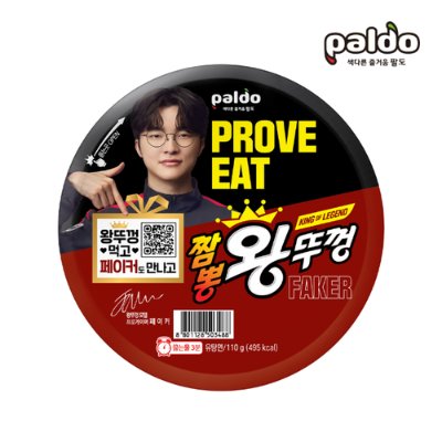 [팔도] 짬뽕왕뚜껑 110g x 18개