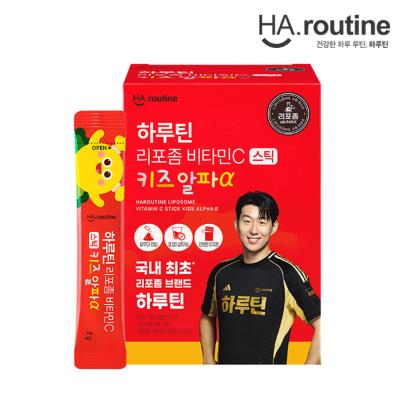 [하루틴] 리포좀 비타민C 스틱 키즈 알파α -1박스(1개월분)