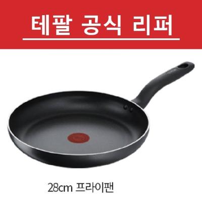 [테팔] 공식리퍼 PTFE G6 인텐시브 블랙 프라이팬 28cm