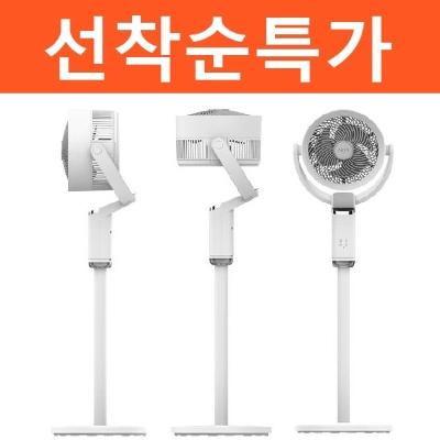 [에어핏] 보이스 말하는 3D서큘레이터(상하좌우 회전,리모컨) NBA-VC40S