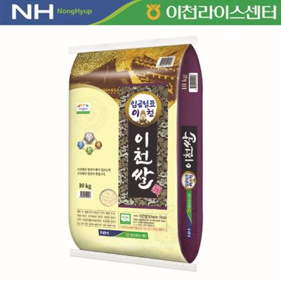 [25년 햅쌀_특등급] 당일도정 임금님표 이천쌀 10kg [알찬미]