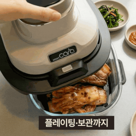 [스마트카라] 글라스 에어프라이어 AFN-045G