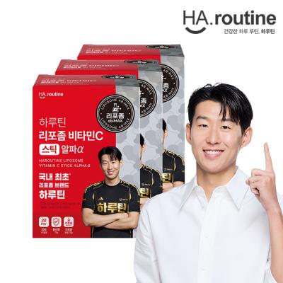 ★타임특가★ [하루틴] 리포좀 비타민C 스틱 알파α(30포) -3박스(3개월분)