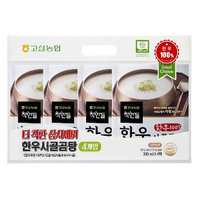★타임특가★ [농협] 더착한 한우사골곰탕 삼시세끼(300g*4개입)