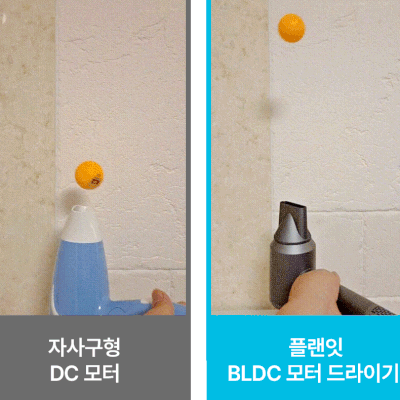 [플랜잇] BLDC 에어로 헤어드라이어 PHD-1600 (크림화이트,스톤그레이 택1)