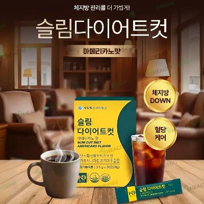 [제일헬스사이언스] 슬림다이어트 컷 아메리카노맛 1박스내(3.5gx28포) X 2박스