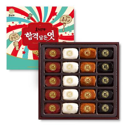 호정가 합격담은엿 (대) 250g / 합격엿 수능엿선물