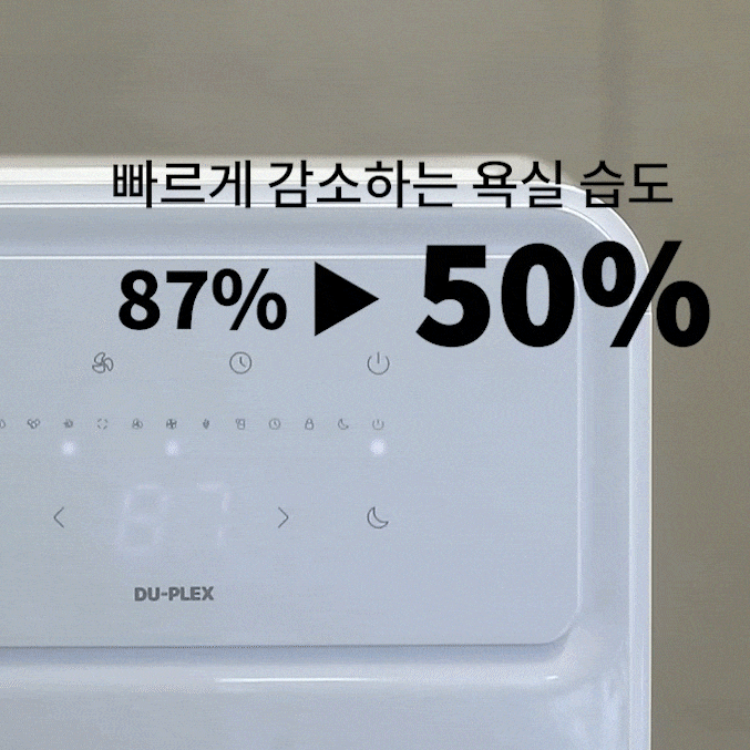 [듀플렉스] 대용량 저소음 공기정화 제습기(11L) D11