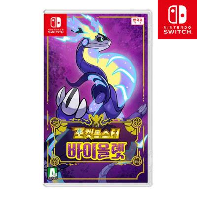 [닌텐도] 타이틀 포켓몬 바이올렛