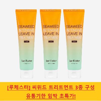 ★임박특가★ [루체스터] 씨위드 노워시 리브 인 트리트먼트, 150ml, 3개 / 26년 10월 15일까지