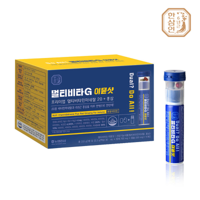 [한삼인] 멀티비타G 이뮨샷 10병