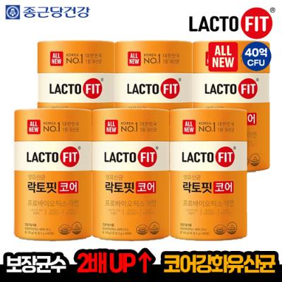 [종근당건강] **40억 CFU** 생유산균 락토핏 코어 60포 6박스 (총 360포, 12개월)