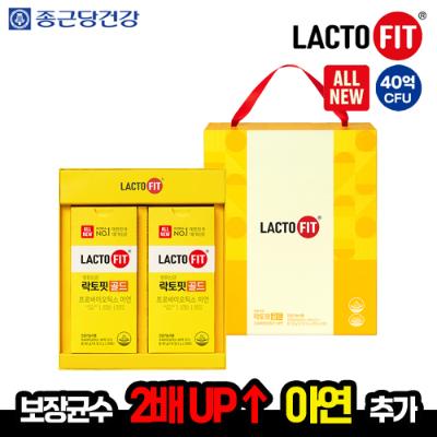 [종근당건강] **40억 CFU** 생유산균 락토핏 골드 30포 2박스 (총 60포, 2개월) - 선물박스