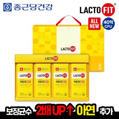[종근당건강] **40억 CFU** 생유산균 락토핏 골드 30포 4박스 (총 120포, 4개월) - 선물박스