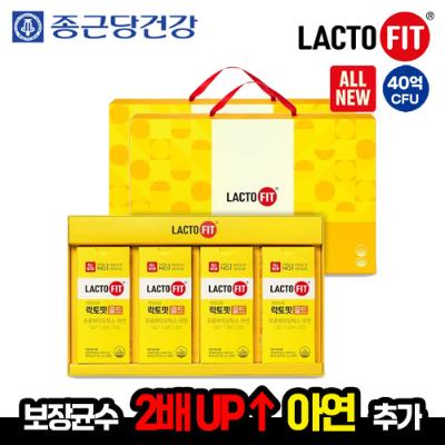 [종근당건강] **40억 CFU** 생유산균 락토핏 골드 30포 8박스 (총 240포, 8개월) - 선물박스