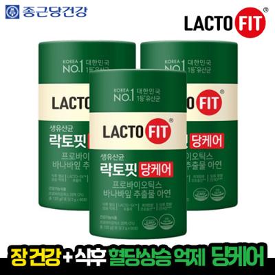 [종근당건강] 생유산균 락토핏 당케어 60포 3박스 (총 180포, 6개월)