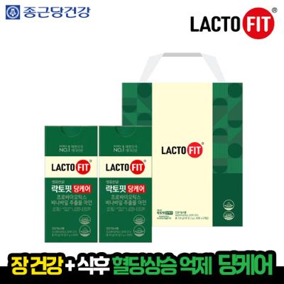 [종근당건강] 생유산균 락토핏 당케어 30포 2박스 (총 60포, 2개월) - 선물박스