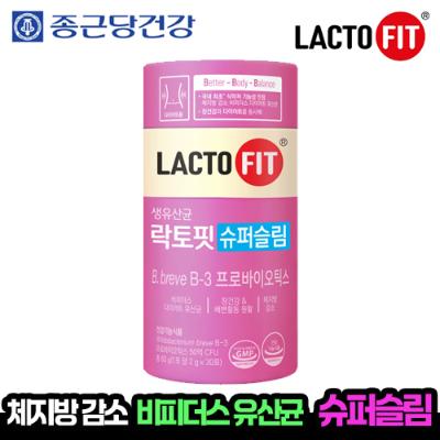 [종근당건강] **50억 CFU** 비피더스 유산균 락토핏 슈퍼 슬림 30포 1박스 (총 30포, 1개월)