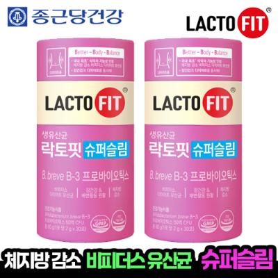 [종근당건강] **50억 CFU** 비피더스 유산균 락토핏 슈퍼 슬림 30포 2박스 (총 60포, 2개월)