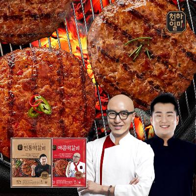 [천하일미] 홍석천 이원일 국내산 직화떡갈비