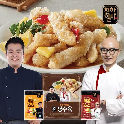 [천하일미] 홍석천 이원일 찹쌀 탕수육 300g 2팩/3팩 택1
