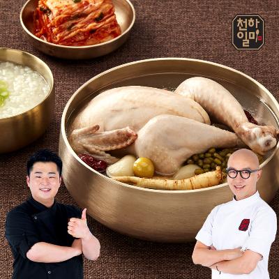 [천하일미] 홍석천 이원일 국내산 삼계탕 1200g 2팩/4팩 택1
