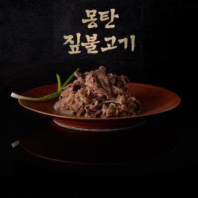 [몽탄] 짚불고기 180g 5팩 소불고기