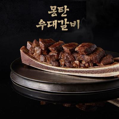[몽탄] 꽃갈비살 우대갈비 2대 800g + 무생채김치 1팩