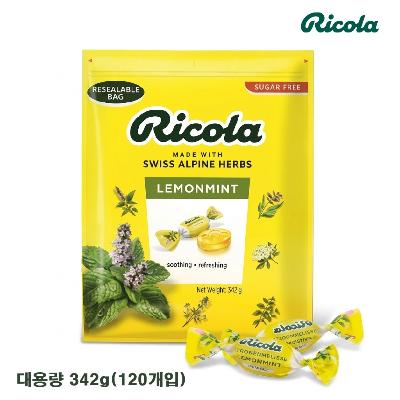 ⭐타임특가⭐ [리콜라] 무설탕캔디 레몬민트 허브캔디 대용량(개별포장입)