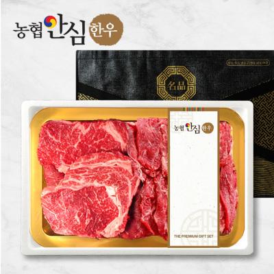 [바담] 농협안심한우 1+등급 암소한우 600g 선물세트 (등심300g+아롱사태(구이용)300g)