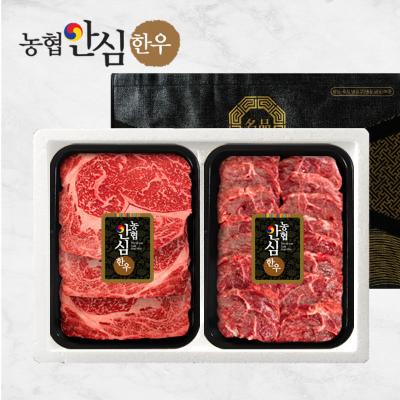[바담] 농협안심한우 1+등급 암소한우 800g 선물세트 (등심400g+아롱사태(구이용)400g)
