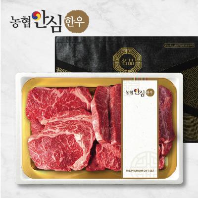 [바담] 농협안심한우 1등급 암소한우 1kg선물세트(등심500g+채끝300g+부채살200g)