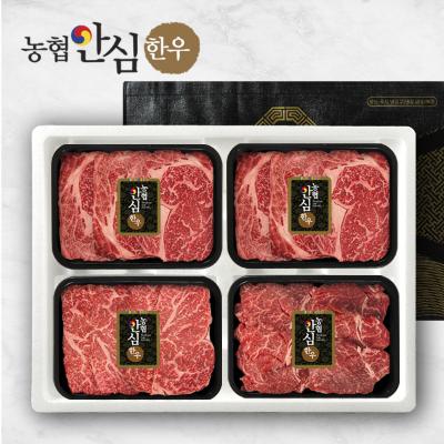 [바담] 농협안심한우 1등급 암소한우 1kg선물세트(등심300g+등심300g+채끝200g+안심200g)