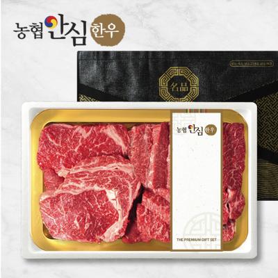 [바담] 농협안심한우 1등급 암소한우 1kg선물세트(등심500g+채끝300g+특수부위200g)