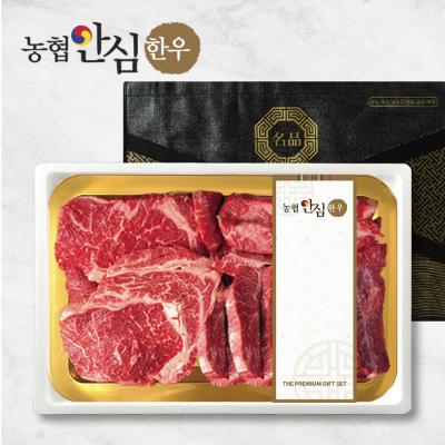 [바담] 농협안심한우 1등급 암소한우 1.1kg선물세트(등심500g+부채살400g+치마살200g)