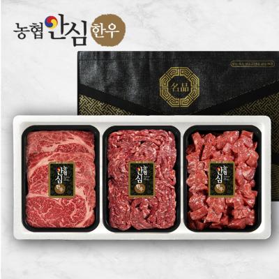 [바담] 농협안심한우 2등급 암소한우 900g선물세트(등심300g+불고기300g+국거리300g)