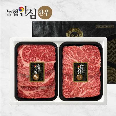 [바담] 농협안심한우 2등급 암소한우 600g선물세트(등심300g+채끝300g)
