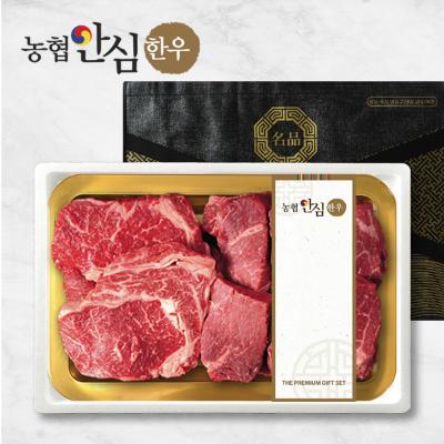 [바담] 농협안심한우 2등급 암소한우 800g선물세트(등심400g+안심400g)