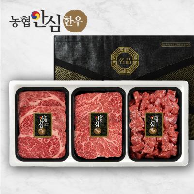 [바담] 농협안심한우 2등급 암소한우 1kg선물세트(등심400g+채끝200g+국거리400g)
