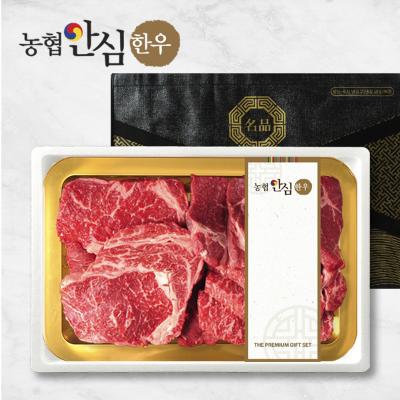 [바담] 농협안심한우 2등급 암소한우 800g선물세트(등심400g+채끝400g)