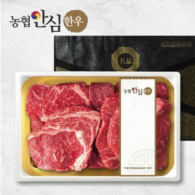 [바담] 농협안심한우 2등급 암소한우 900g선물세트(등심500g+부채살400g)