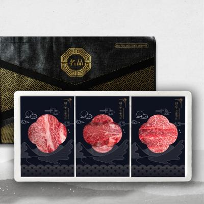 [바담] 1등급 한우 3구 선물세트 800g (등심400g+안심200g+살치살200g)