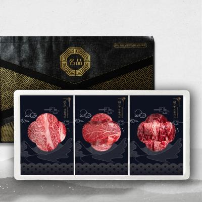 [바담] 1++등급 한우 3구 선물세트 800g (등심400g+안심200g+갈비살200g)