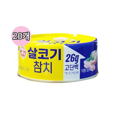 오뚜기 살코기 참치 135g(20개입)