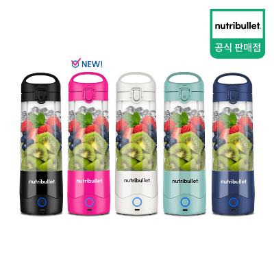 [뉴트리불렛] 휴대용 미니 무선 블렌더 믹서 포터블 블렌더