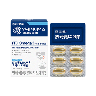 [연세생활건강] 식물성 알티지 오메가3 30캡슐 (1박스~12박스 택1)